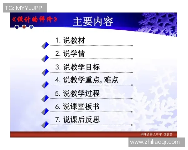 波罗：很难解说今日的竞赛，咱们有必要把注意力放到下场竞赛上