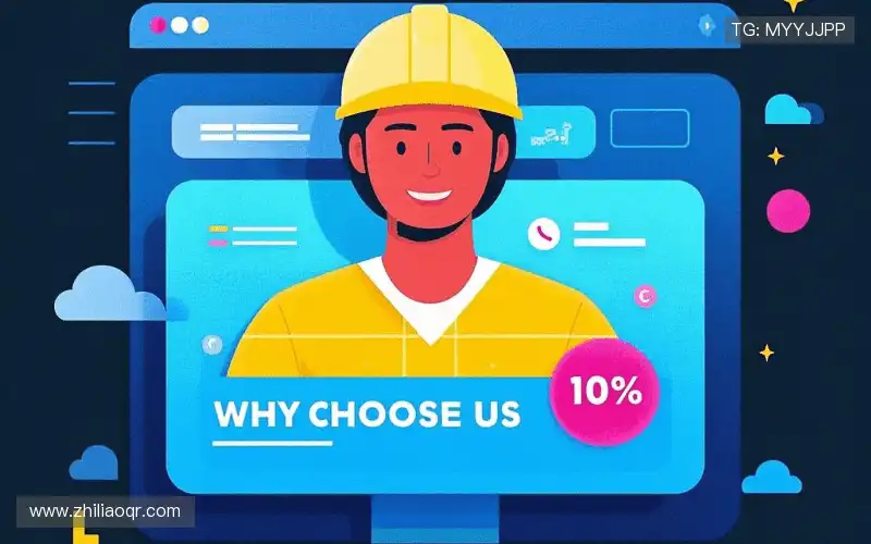 为什么选择我们?